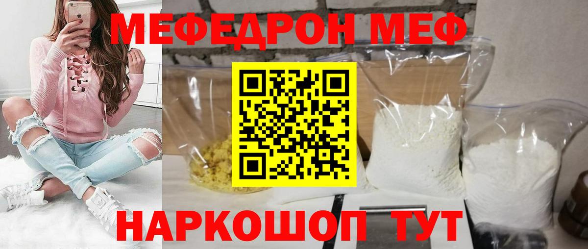 COCAIN  Вход с VPN  Еманжелинск  Лсд 25  НБОМе  Экстази  Марихуана  МДМА  Гашиш  Мефедрон  
