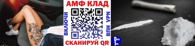 Метамфетамин витя  наркотики  Еманжелинск 