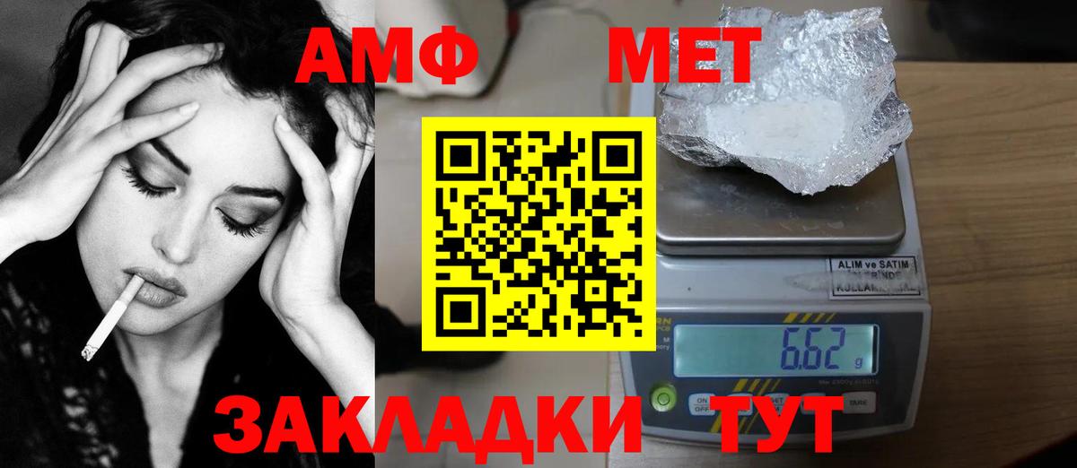 Метамфетамин витя  Метамфетамин  Метамфетамин витя  Еманжелинск  Вход с VPN 