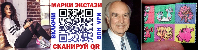 darknet как зайти  Еманжелинск  Марки 25I-NBOMe 1500мкг 