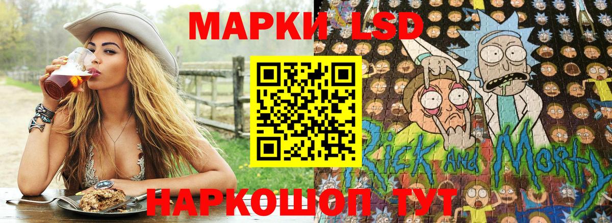 Еманжелинск  Марки NBOMe 1500мкг  Вход с VPN  Марки NBOMe 1500мкг 