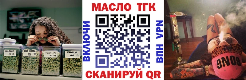 ТГК Wax дарнет шоп Еманжелинск