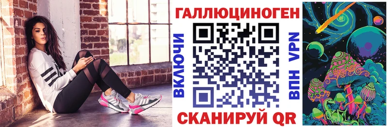 Псилоцибиновые грибы GOLDEN TEACHER хочу Еманжелинск