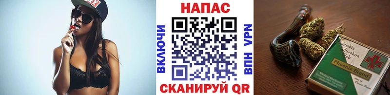 где продают Еманжелинск Бошки марихуана Ganja