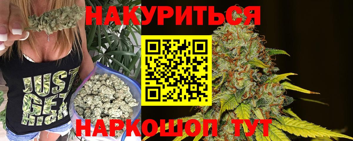 Каннабис THC 21%  Вход с VPN  Конопля Ganja  Канабис OG Kush  Еманжелинск  Канабис Ganja 